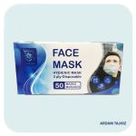 ماسک تنفسی سه لایه بسته 50 عددی
