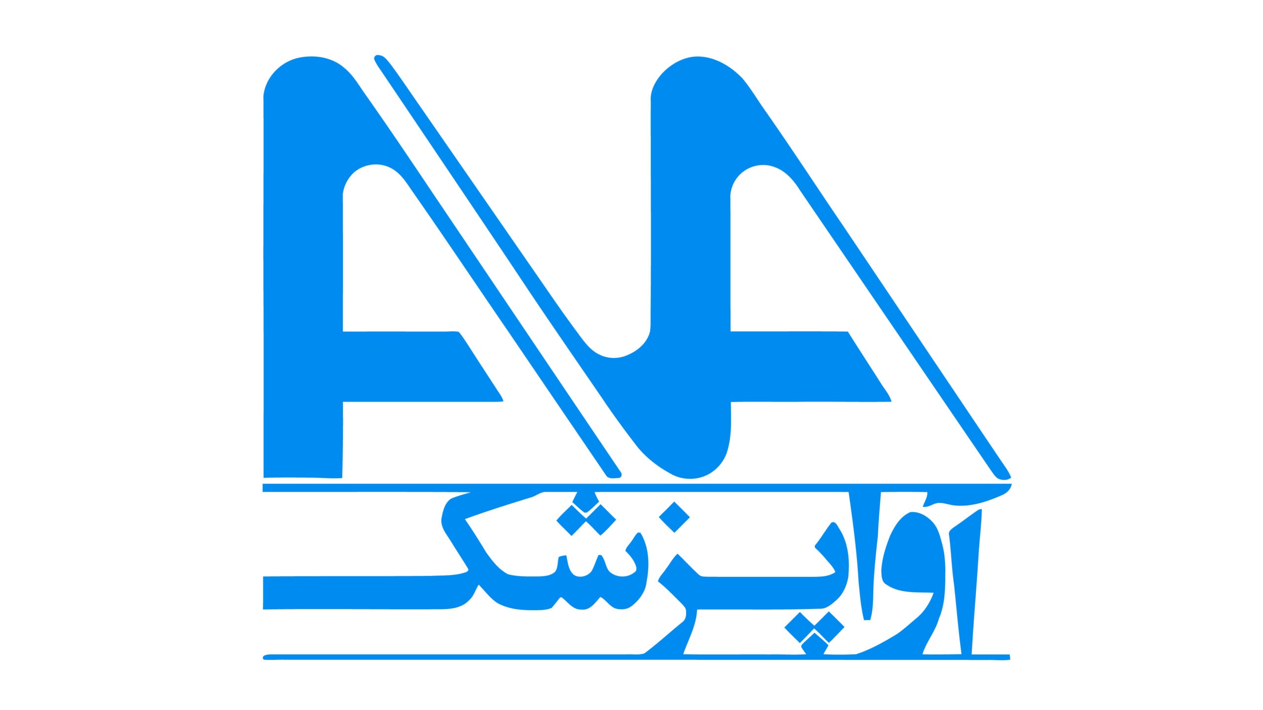 آواپزشک